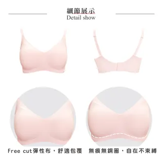 【Swear 思薇爾】QQ Jelly系列M-XL無鋼圈模杯素面無痕包覆女內衣(羽透膚)