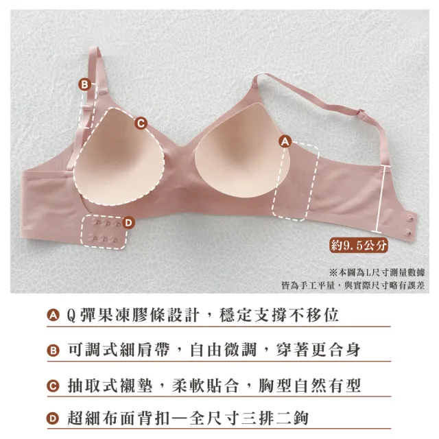 【Swear 思薇爾】QQ Jelly系列M-XL無鋼圈模杯素面無痕包覆女內衣(冰霰灰)