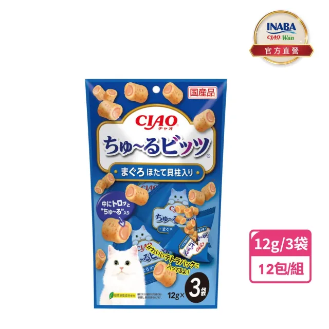 【CIAO】啾嚕比-肉泥夾心餅-12入(貓零食/貓肉泥/捲心塊)