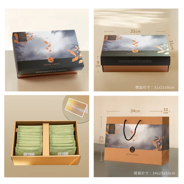 【JC咖啡】咖啡森林濾掛禮盒│單一莊園-阿里山聯合成青葉咖啡莊園水洗1盒│淺焙(10gx20包/盒;附提袋及卡片)
