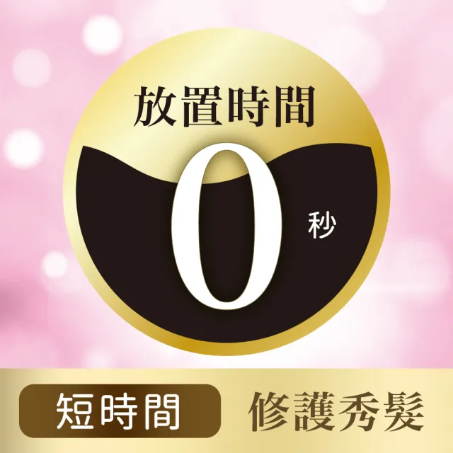 【LUCIDO-L 樂絲朵-L】摩洛哥精華護髮膜220g(護髮乳 護髮素)