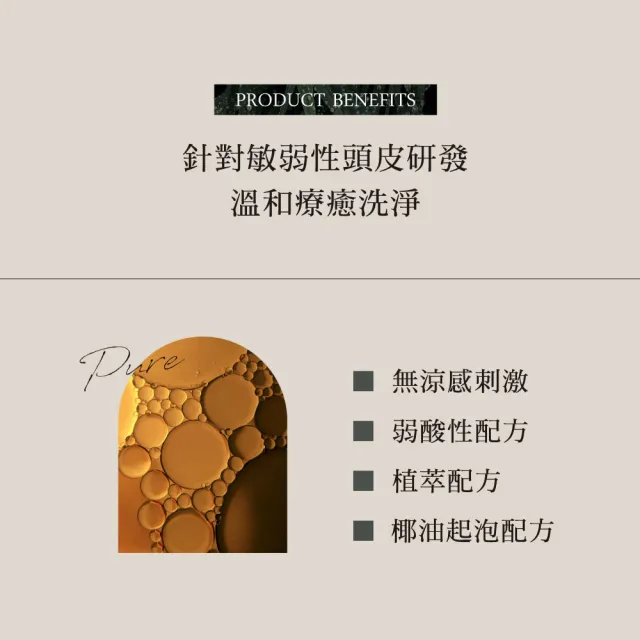 【KAFEN 卡氛】加大版 療癒草本洗髮系列800ml(艾草控油/龍膽護色/芍藥去屑)控油洗髮 頭皮舒緩