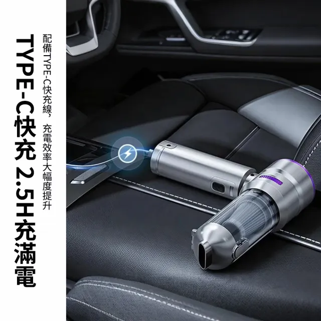 吸塵器 車載吹吸兩用 無刷大功率 除塵充氣 數顯LED照明 吹塵器