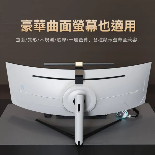 【Link All】CR-52智能遙控螢幕掛燈 52cm (附無線燈光控制器)