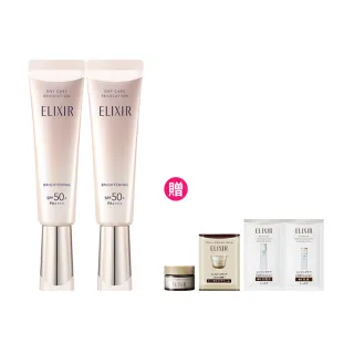 【ELIXIR 怡麗絲爾】膠原淨白多效美肌乳雙享組(小銀管35mlx2)