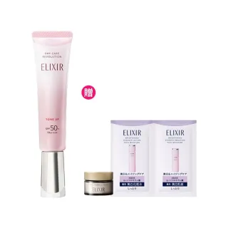 【ELIXIR 怡麗絲爾】膠原亮妍多效美肌乳PK(潤色小金管/新品上市)