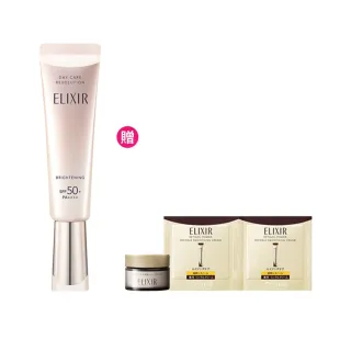 【ELIXIR 怡麗絲爾】膠原淨白多效美肌乳WT N 35ml(明星小銀管)