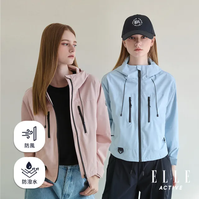 【ELLE ACTIVE】女款 機能防風防潑水連帽防曬風衣外套(多色任選)