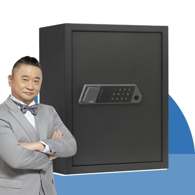 【發億金庫】智慧型防盜保險箱 Ds-25（黑/白）(A4可放 指紋 密碼 緊急開啟鑰匙)