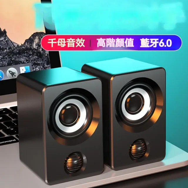 【2026】電腦喇叭推薦10款高評價電腦喇叭品牌排行 | BALIMAN情報局