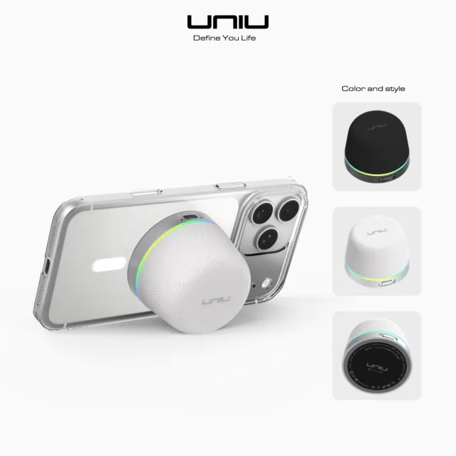 【UNIU】LUMO RGB 磁吸藍芽喇叭