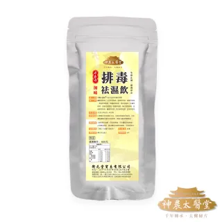 神農太醫堂清廢排毒祛濕茶驚爆組