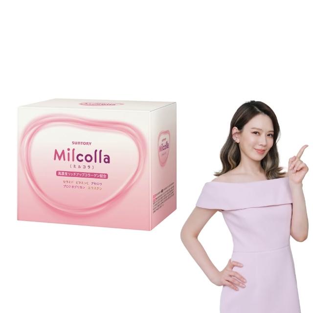 【Suntory 三得利官方直營】Milcolla 蜜露珂娜 30包/盒(膠原蛋白、維生素C、牛乳賽洛美、蛋白聚醣)