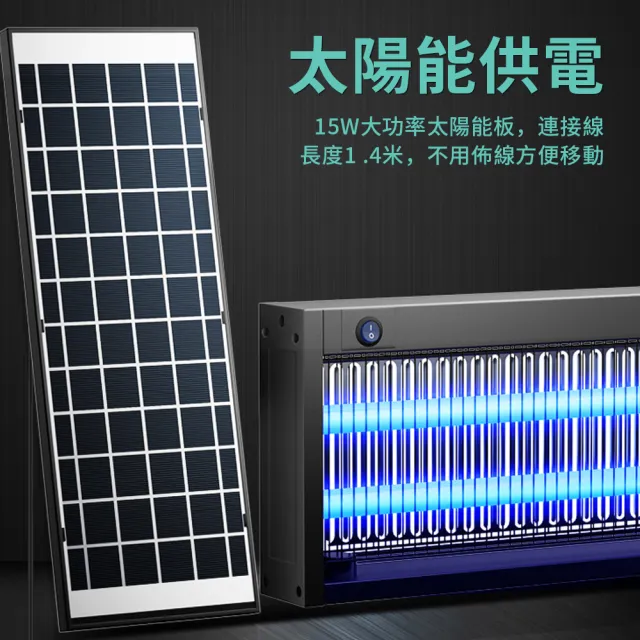 【RTAKO】插地式太陽能滅蚊燈 戶外滅蚊器(防水滅蠅捕蚊器 捕蚊燈)