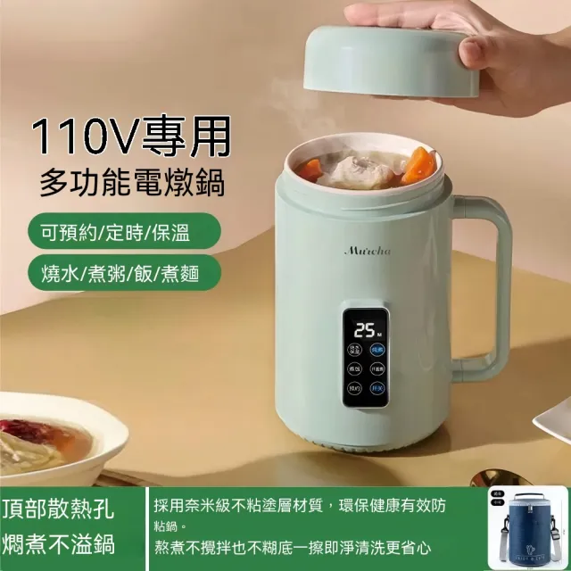 | BALIMAN情報局 【2026】電水壺推薦ptt》10款高評價人氣品牌排行榜 | BALIMAN情報局
