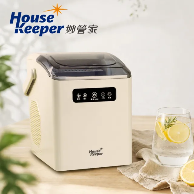 【妙管家】微電腦全自動觸控極速製冰機(燕麥白) HK-003GR 桌上型 可自動清洗 戶外露營 家用
