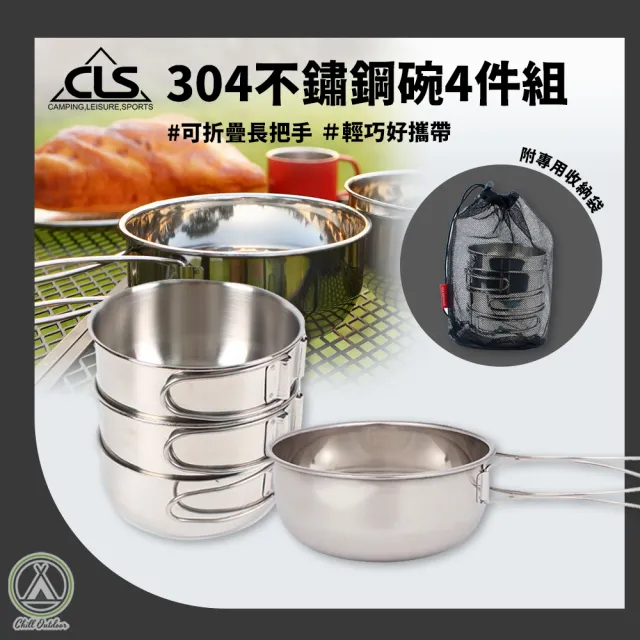 | BALIMAN情報局 【2026】露營碗推薦10款高評價露營碗品牌排行 | BALIMAN情報局