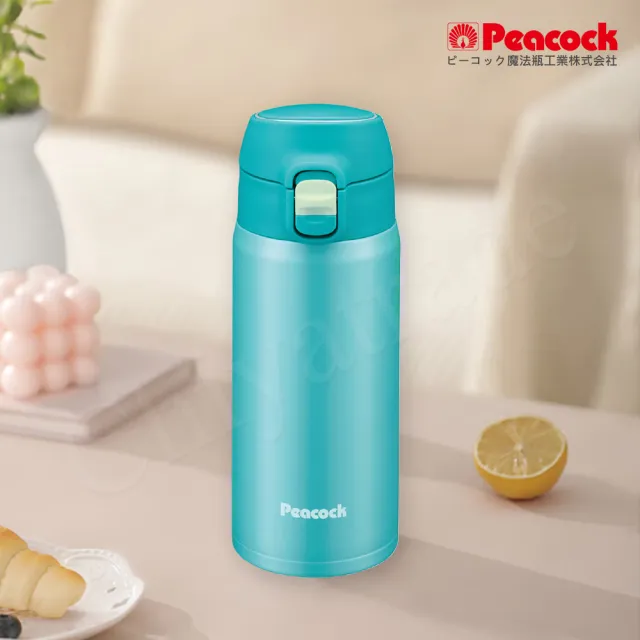 【Peacock 日本孔雀】不鏽鋼 輕量隨行 彈蓋直飲 保冷保溫杯700ML-緋酒紅/晴天藍/夕霧黑(直飲口設計)