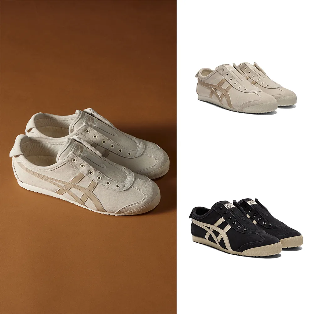 【Onitsuka Tiger】鬼塚虎 無鞋帶款 MEXICO 66 SLIP-ON 休閒鞋 (1183C157-001/1183C157-200)