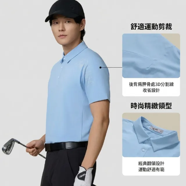 【HONMA 本間高爾夫】男款透氣短袖POLO衫 2025春夏款 日本高爾夫專業品牌 (M-2XL 多款多色任選)