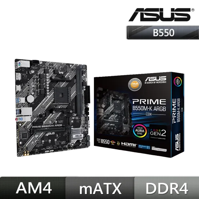 【ASUS 華碩】PRIME B550M-K ARGB-CSM 主機板