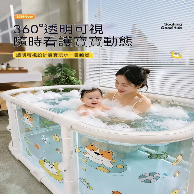[樂錦家居]兒童淋浴盆 兒童泳池 可折疊兒童游泳池 兒童浴桶（免安裝 贈洗浴大禮包 預購12工作天）