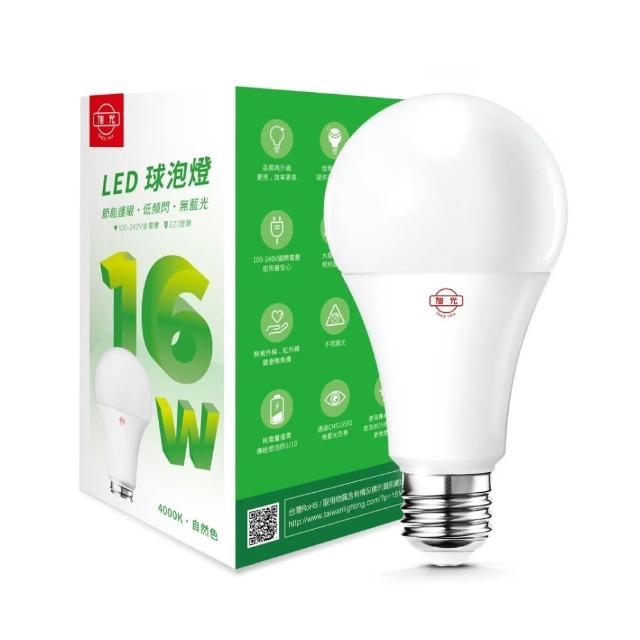 【旭光】20入組 高光效 16W LED燈泡 晝光色 自然光 燈泡色(高光效 壽命長 LED燈泡)