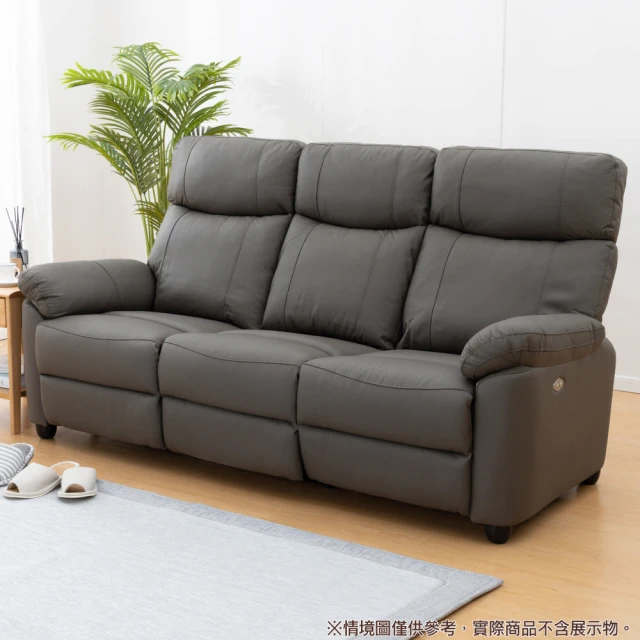 一人沙發