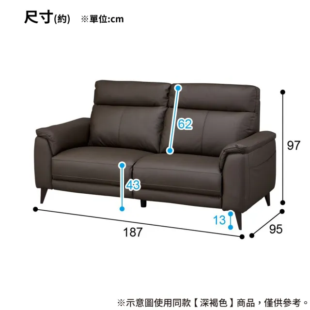 【NITORI 宜得利家居】◎3人用半皮沙發 LB07 DBR(半皮沙發 半皮 沙發 LB07)