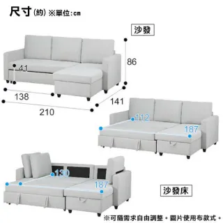 【NITORI 宜得利家居】◎耐磨合成皮革L型沙發床 N-SHIELD N-NOARK DBR(L型沙發床 耐磨皮革 N-SHIELD)