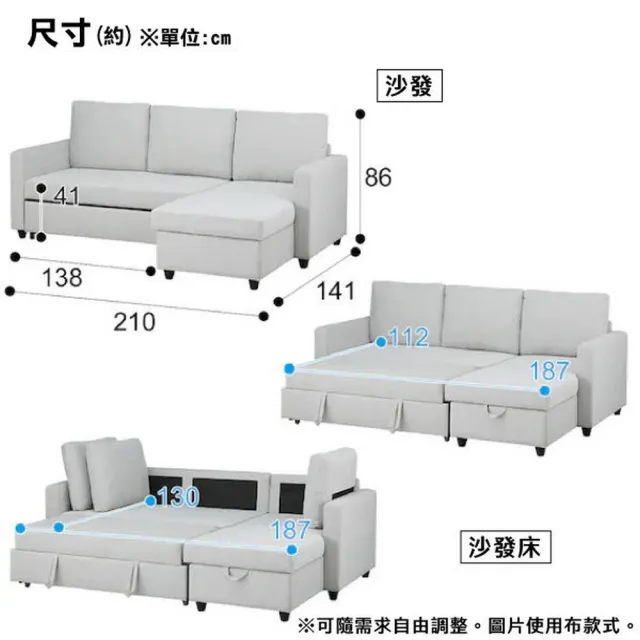 【NITORI 宜得利家居】◎耐磨合成皮革L型沙發床 N-SHIELD N-NOARK DBR(L型沙發床 耐磨皮革 N-SHIELD)