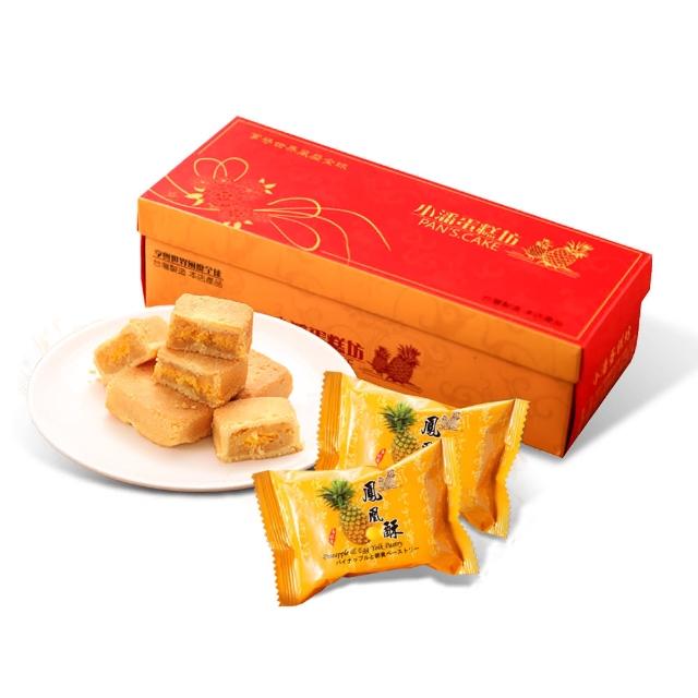 【小潘鳳梨酥】鳳凰酥12入*2盒-不附提袋(月餅 / 中秋禮盒 / 送禮首選 / 排隊名店)