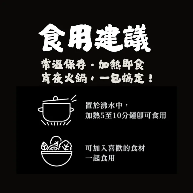【小杜良品】麻辣鴨血 600g x 4包入(麻辣鍋/獨享鍋/常溫湯底)