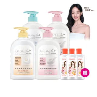 【PONPON 澎澎】Soft 沐浴乳600gx4+贈 香浴乳110gx3(任選口味)