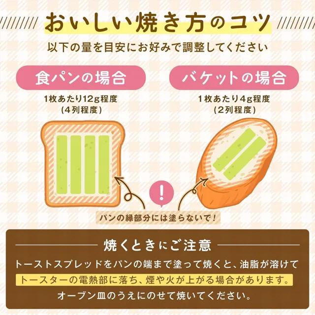 【KEWPIE】4條入 QP中島董明太子抹醬100g/條 烤麵包吐司料理抹醬 嚴選外國進口鱈魚卵(日本原裝食品)