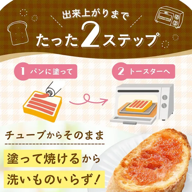 【KEWPIE】2條入 QP中島董明太子抹醬100g/條 烤麵包吐司料理抹醬 嚴選外國進口鱈魚卵(日本原裝食品)
