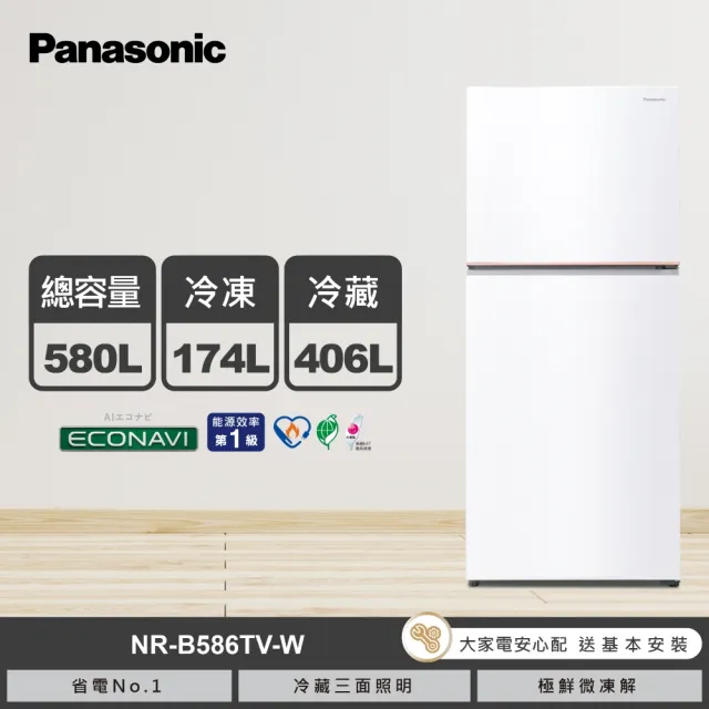 【Panasonic 國際牌】家電快配★580公升新一級能效智慧節能雙門變頻冰箱-燦雪白(NR-B586TV-W)