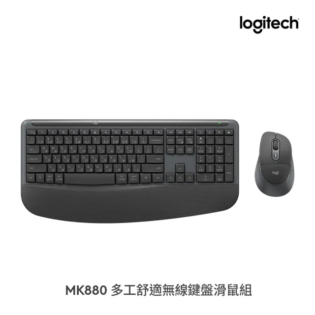 【Logitech 羅技】MK880 多工舒適無線鍵盤滑鼠組(不附Bolt接收器)