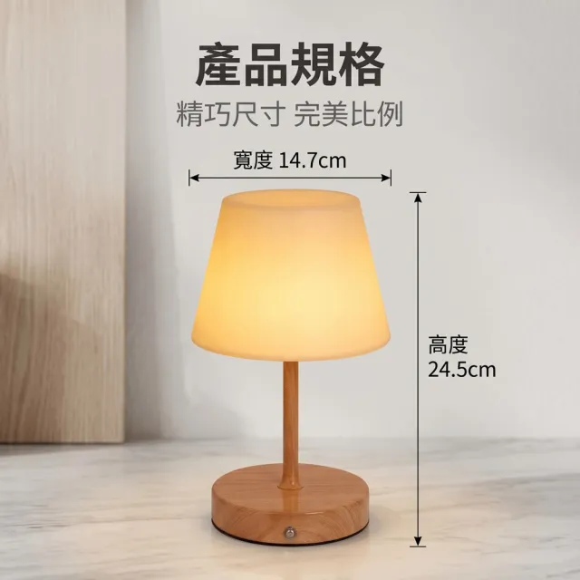 蘑菇燈台燈 床頭高級感中古風燈 可充電創意臥室床頭燈 裝飾桌燈氛圍燈(檯燈、床頭燈、臥室燈)