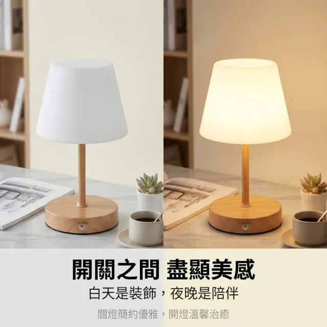 蘑菇燈台燈 床頭高級感中古風燈 可充電創意臥室床頭燈 裝飾桌燈氛圍燈(檯燈、床頭燈、臥室燈)