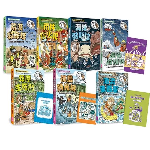 達克比辦案11-17集套書