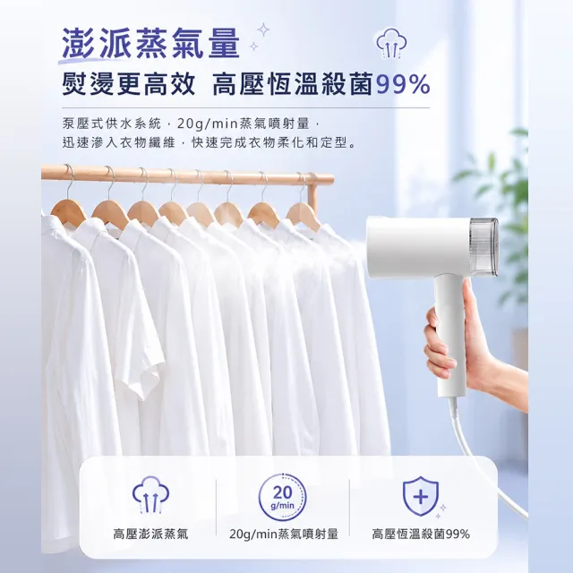 【SAMPO 聲寶】二合一手持式蒸氣掛燙機/電熨斗/蒸汽燙衣/熨斗/衣物除皺(AS-Z2110WL)