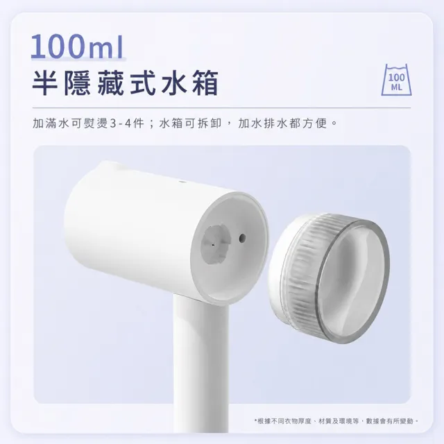 【SAMPO 聲寶】二合一手持式蒸氣掛燙機/電熨斗/蒸汽燙衣/熨斗/衣物除皺(AS-Z2110WL)