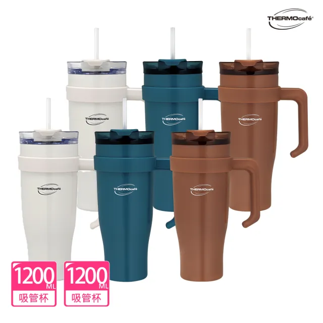 【THERMOcafe 凱菲】買1送1_不鏽鋼兩用吸管保冷杯手把杯1200ml(TCHC-1200吸管隨手杯)