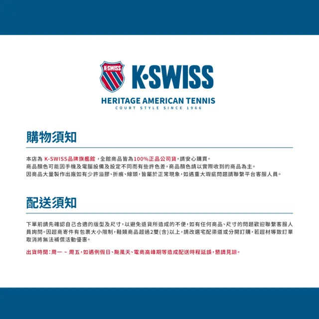 【K-SWISS】時尚運動鞋 Fario LTH 休閒小白鞋 男鞋 女鞋 多色選擇(04778/94778)