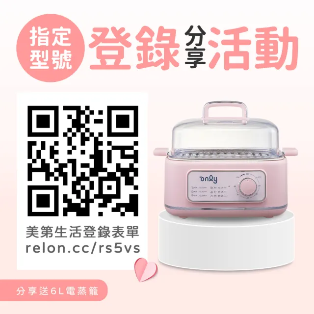【only】外宿豪宅組N2(變頻小冰箱OR195-RM04I/蒸氣除菌10KG滾筒洗衣機)