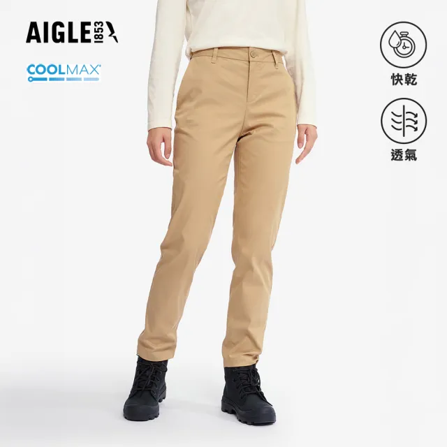 【AIGLE】女 快乾長褲｜AG-4A237A150 卡其(coolmax 吸濕排汗 女長褲 快乾長褲 彈性長褲)