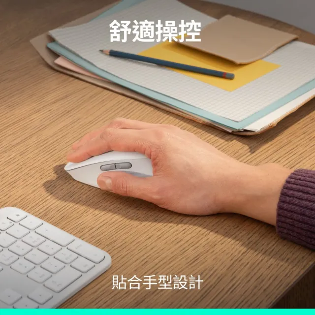 【Logitech 羅技】M840L 多工靜音無線滑鼠大手版(不附Bolt接收器)