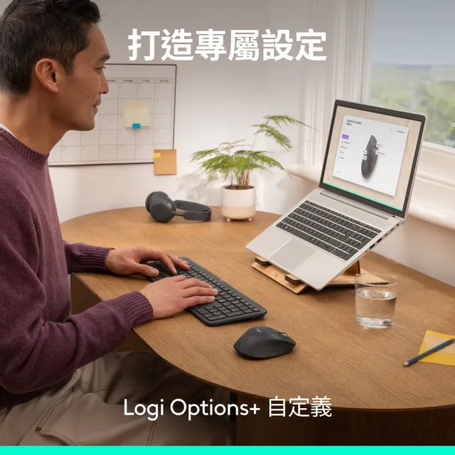 【Logitech 羅技】M840L 多工靜音無線滑鼠大手版(不附Bolt接收器)