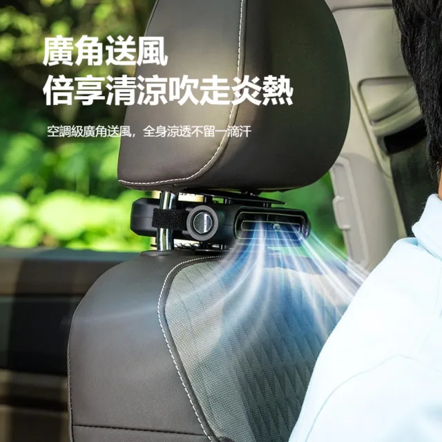 【ANTIAN】升級大風力USB車載無葉散熱風扇 車用座椅靜音小風扇 汽車後座排風扇電風扇